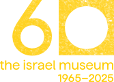Swiss Friends of The Israel Museum, Jerusalem